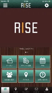 淡路島アットホームサロン～RISE～の公式アプリ screenshot 0