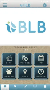 BLB 公式アプリ screenshot 0