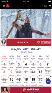 Manorama Calendar 2023 screenshot 0