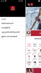 Manorama Calendar 2023 screenshot 1