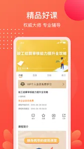 小造 screenshot 2