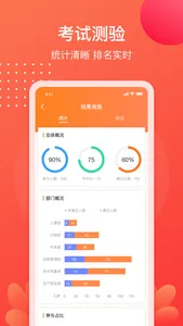 小造 screenshot 4