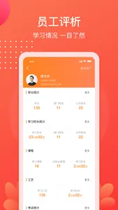 小造 screenshot 5