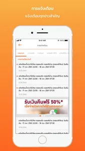 BKK Connect screenshot 5