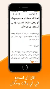 فناجين screenshot 2