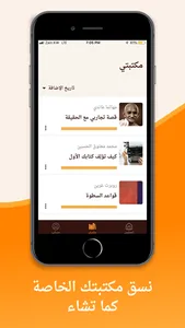 فناجين screenshot 4