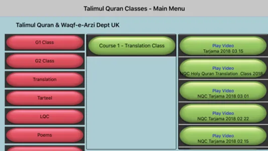 Talimul Quran Classes screenshot 6