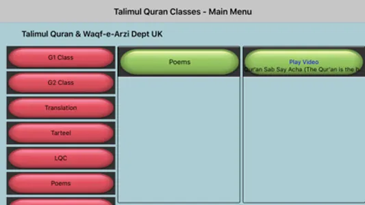 Talimul Quran Classes screenshot 8