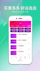 乡猫 screenshot 1