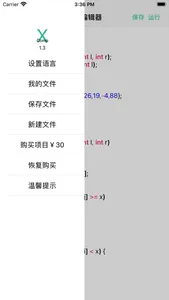 小编辑器-XCompiler screenshot 2
