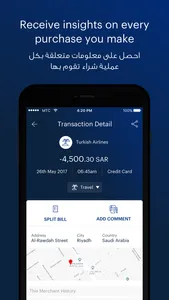 FAB Mobile Banking (KSA) screenshot 4