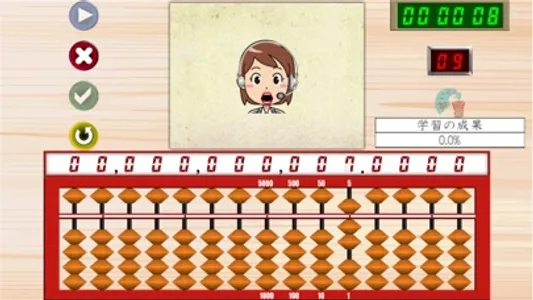 そろばん学習ドリル Ext screenshot 4