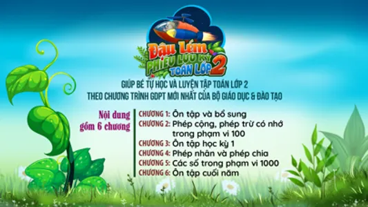 Đậu Lém Phiêu lưu ký - Toán 2 screenshot 0