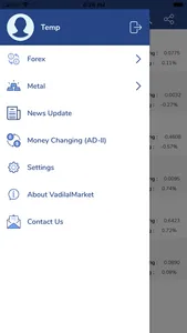 Vadilal Market screenshot 1