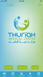 Thuriah screenshot 0