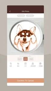 Latte Art Printer screenshot 1