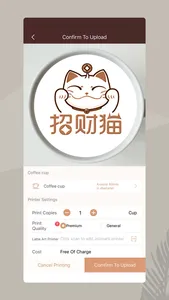 Latte Art Printer screenshot 2