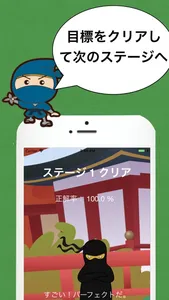 チャレンジ英単語 screenshot 1