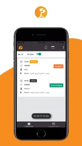 Tawwseel - توصيل screenshot 1