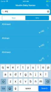 Muslim Baby Names With menings screenshot 2