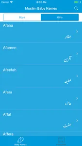 Muslim Baby Names With menings screenshot 3