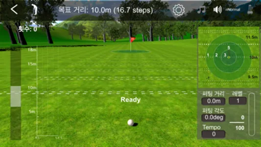 InBirdie Game screenshot 2