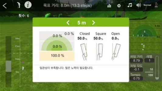 InBirdie Game screenshot 3