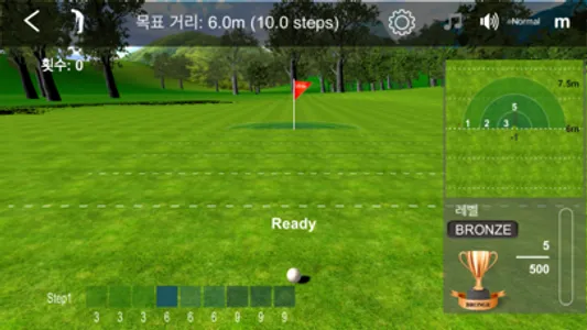 InBirdie Game screenshot 6