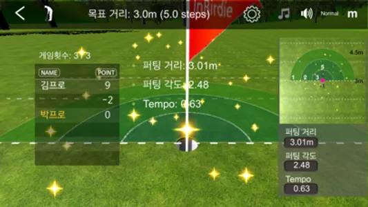 InBirdie Game screenshot 8