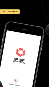 Object Control screenshot 1