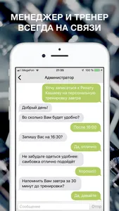 САНТА МОНИКА screenshot 2