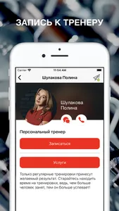 САНТА МОНИКА screenshot 4