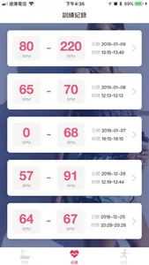 iHeart心率帶 screenshot 4