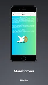 TaiHunMai screenshot 4