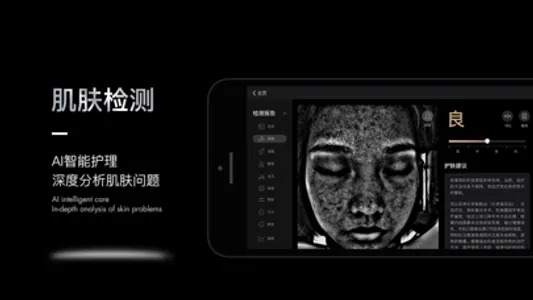 口袋智美 screenshot 0