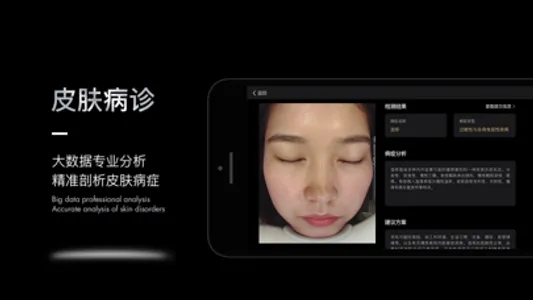 口袋智美 screenshot 1