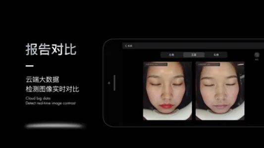 口袋智美 screenshot 2