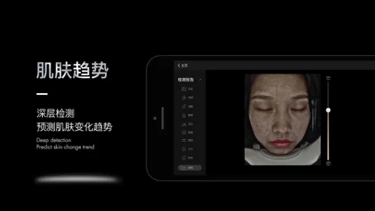 口袋智美 screenshot 3