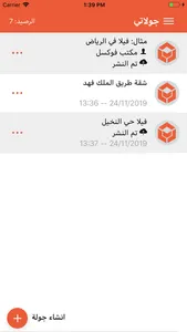 فوكسل screenshot 1