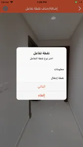 فوكسل screenshot 3