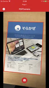 PDFCamera - scan to PDF screenshot 0