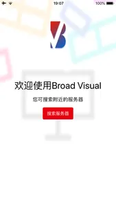 BroadVisual screenshot 0