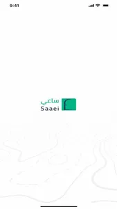 ساعي-Saaei screenshot 0