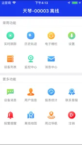 车云界 screenshot 1