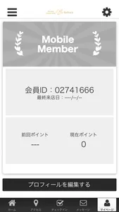 PersonalEstheticSalon ReBorn公式 screenshot 2