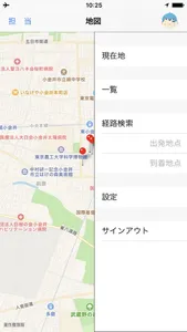 マイページMapLight screenshot 3