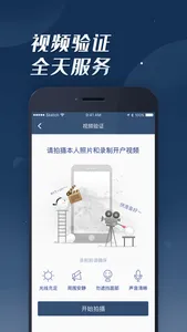 东吴证券新开户 screenshot 2