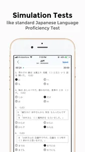 Japex - Japanese Exam screenshot 1