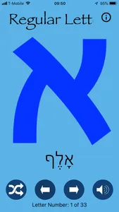 IsraelABC screenshot 3