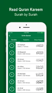 Quran Kareem MP3 & Translation screenshot 1